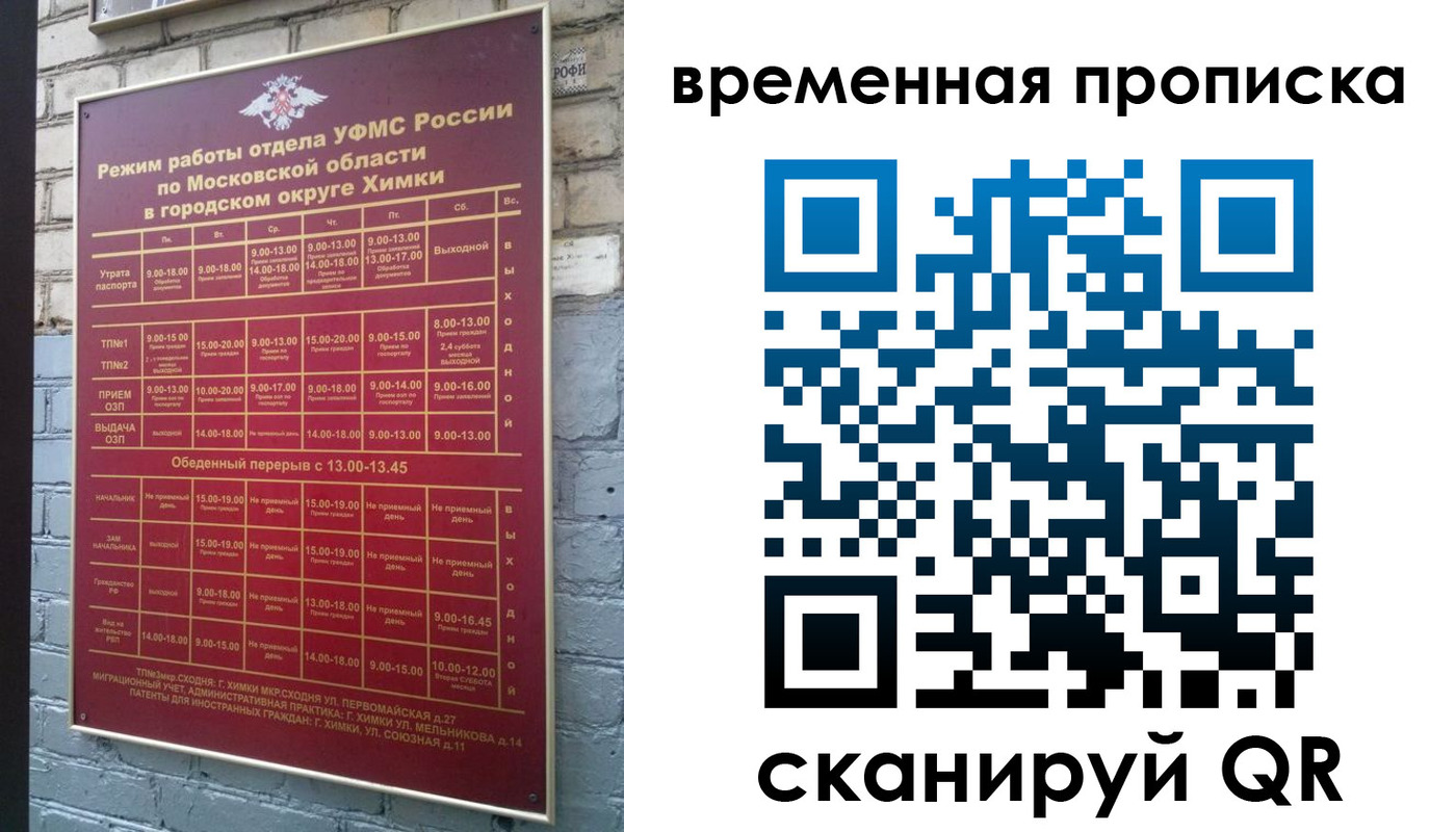 регистрация для школы в Калужской области