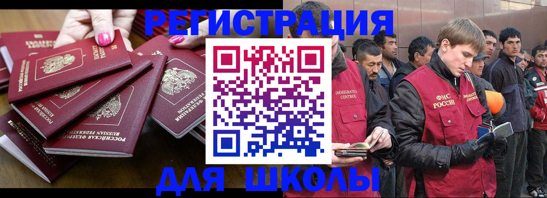 временная регистрация в квартире в Калужской области