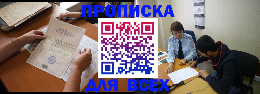 регистрация в Калужской области